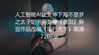 ❤️12月最新强势极品流出，OnlyFans露脸撸铁健身女神【一元】订阅私拍，裸奶健身足交紫薇啪啪一线天美鲍太诱惑了