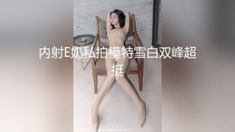 ✿极品❤️美少女✿ 超顶甜淫同体绅士福利女神▌蠢沫沫 ▌欲掩还露最为致命 大尺度私拍 究极诱人美穴肛塞 精液浇淋淫媚尤物