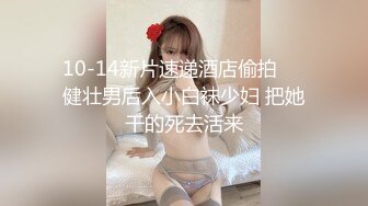 骚老婆情趣内衣微露脸