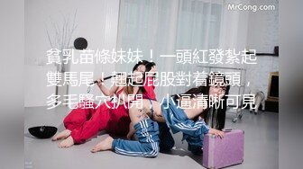 第二场约了个极品豪放美女 全程浪叫淫语不断