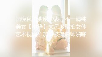 高潮盛宴 最美媚态蜜汁嫩鲍美少女 Yua 情趣白丝女仆掰穴自慰 肛塞后庭极爽高潮满面春光 溢出淫靡白浆 (6)