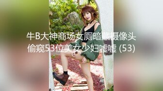 一邊操妹子一邊打著電話讓前女友聽