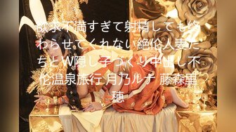 三妖一男 Ts安安和姐妹： 一起调戏直男，场面淫乱爆了，塞大肉棒给直男吃，互艹合集！