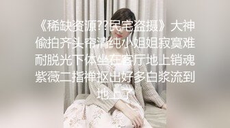 商场女厕一路跟踪偷拍漂亮美女粉嫩的鲍鱼