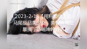 【糖心】色诱美团外卖员