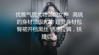 STP32903 红斯灯影像 RS040 色男绝顶人妖小姐姐 黄梦梦 VIP0600