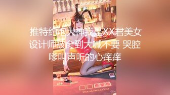 STP26114 ?淫娃母狗? 翘奶蜜桃臀主人的专属女仆▌锅锅酱 ▌敏感乳粒一捏就硬 电动小马达点射湿嫩白虎穴 肏穴真是太好玩了