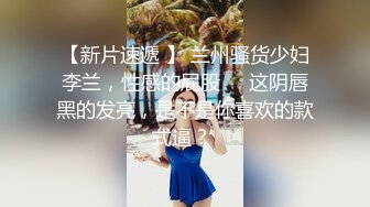 潜入办公楼偷拍几位漂亮的女白领