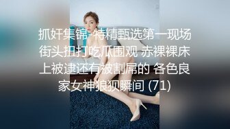  长发戏精附体，演技上演道具插白虎穴，死去活来的表情喷水，全是白浆