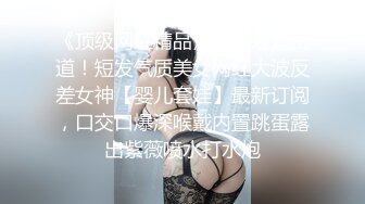 起點傳媒 性視界傳媒 XSJKY095 廁所裏強上我的美女主管 淩萱