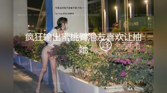 05年校花~简直是太嫩了【丸子萝莉】被操调教~无套啪啪~猛干深喉【17V】 (15)