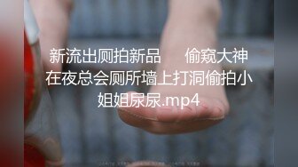 自收集抖音风裸舞反差婊合集第2季【997V】 (31)