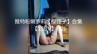 露脸才是王道 唯美清纯小姐姐『黏黏团子兔』私拍泄密 超嫩性感白虎穴特写 萝莉小公主超可爱