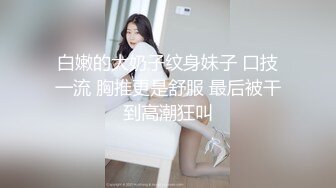 STP22657 【水疗馆】新设备到货 iphone改装 清晰度直线上升 小姐姐温柔专业 服务到位 大哥飘飘欲仙爽翻了