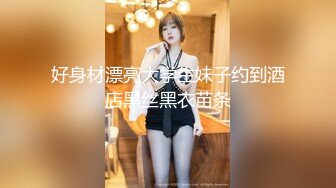  漂亮丝袜美眉在家吃鸡啪啪 想要吗 想 求我 老公插进来 流了好多水 被大鸡吧无套输出