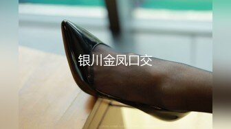 调教漂亮美眉 黑色开档皮裤叉着M腿 被无套爆菊花