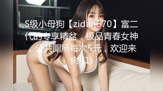 上海骚货女友