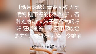 台湾SWAG『Ice宝贝』按摩师傅按摩到穴穴里 舒服到受不了 主动舔棒棒求操