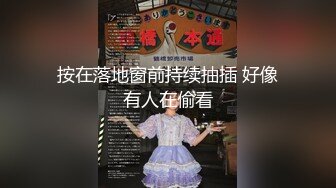 【新速片遞】    漂亮人妻吃鸡啪啪 好想操我 啊啊太硬了 骚逼好舒服 身材高挑 红边吊带黑丝红高跟法力无边 在沙发被多姿势爆操 [527MB/MP4/11:0