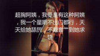 极品泰籍华裔美女Panisara 和男朋友激情性爱视频流出