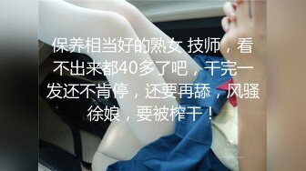 萌新推特00后露脸美少女▌白莉爱吃巧克力▌超美画风Cos原神宵宫 可爱小萝莉 三点全露又粉又嫩