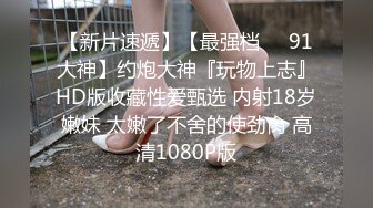   东京风月楼 中国男素人大战AV女优 结果可想而知