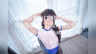 《真实厕拍精品泄密》色胆包天坑神服装城藏在女厕隔间全景偸拍数位大屁股少女少妇方便~撅着大腚还穿透明骚内亮点多 (6)