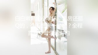 最新极品淫娃网红美少女▌铃木君 ▌剧情淫欲表妹 暑假乱伦之旅 哥狠狠肏我白虎嫩鲍深尝肉棒