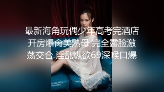 浴室里的小少妇让大哥后入爆草抽插，对着镜头浪叫呻吟表情好骚，口交大鸡巴到了床上各种爆草，红肚兜道具插逼