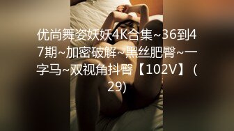 【自整理】有露出癖的老婆戴着无线跳蛋逛超市，我在后面用手机把震动频率调到最大！【200V】 (96)