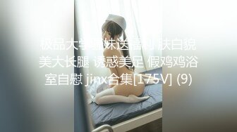 雾都 约微胖妹子2