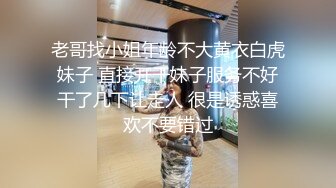 女神9分超高纯欲颜值360度无死角，虎牙做过主播，范冰冰一样美，全程淫荡在线