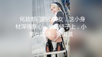 ✿淫欲反差美少女✿LO职场制服小姐姐 女上位第一视角，翘起蜜桃翘臀 掰开小蜜穴 摆好姿势 让哥哥毫无保留的进入