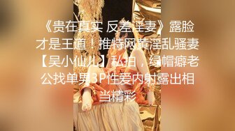 STP25700 一线天无毛馒头逼，80斤新人面罩小妹，娇小身材美穴肥臀，第一视角被狂干抽插，后入爆操从下往上拍摄 VIP2209