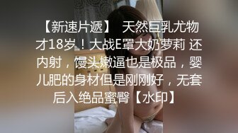 超卡哇伊芭比娃娃泰国小仙女，男友伸手摸进裙子底下隔着内裤玩弄仙女森林，好有感觉啊，无套抽插 爽死哦！