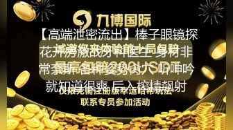 究极嫩鲍蜜桃臀健身教练