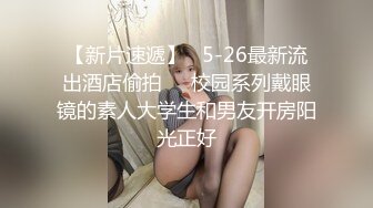 完整版猫女郎深喉后入开窗操