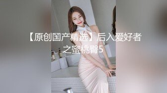 輕熟美婦這大奶子太惹人喜歡了,婚後保養不錯,壹看就欲求不滿,臊茓都成水簾洞了