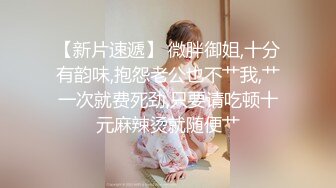 办公楼女厕牛人暗藏摄像头偷窥众多的美女职员来嘘嘘 (1)