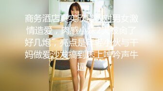 小姨子有点害羞非要蒙上眼