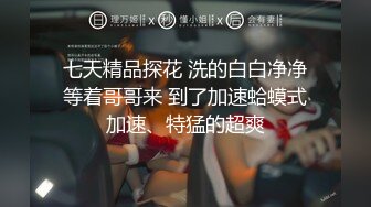 80多斤长腿小骚货，黑丝高跟鞋激情操逼，套上肉丝口交，主动骑乘无毛小穴，沙发床上各种操