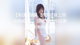 后入大屁股美女，带对白，我可以发到群里吗？你敢～