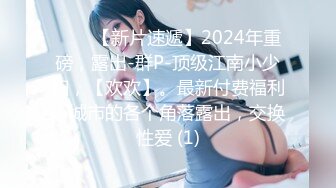 【知心姐姐陪伴你】风骚熟女巨乳穿性感情趣内衣吃鸡打炮2月20-3月10【31V】 (6)