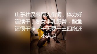 【新片速遞】  ❤️❤️面罩小女友，自摸揉穴被狠干，穿上黑丝袜，吸吮吃屌，翘起屁股后入，嘴里叼着内裤，场面极度淫骚1.07G/MP4/01:16:44]