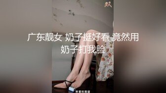 韵味十足的尤物骚货，卧室中被猥琐男推到舔逼，道具自慰，打飞机口硬女上位啪啪