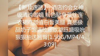 《新鲜出炉重磅》新晋无敌反差福利姬推特19岁极品花季美少女【小瓜陆】露脸私拍，道具紫薇洗澡被炮友舔逼啪啪欲仙欲死 (9)