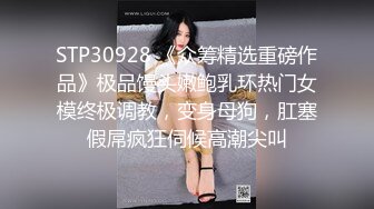 反差骚学妹 清纯小仙女〖ssrpeach〗清纯女大学生在沙发上被坏哥哥进入身体了，超诱人饱满隆起白虎稚嫩小穴