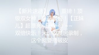 ★☆【平角全景】★☆厕拍丝袜制服妹逗B表情这是怎么回事？ (2)