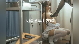 精英银行女子被紧缚监禁于污秽之室，强行要求！百合园美织