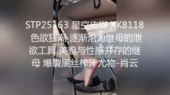 果冻传媒-《善良的小姨子》为了满足老公的性欲捆绑诱骗善良的小姨子